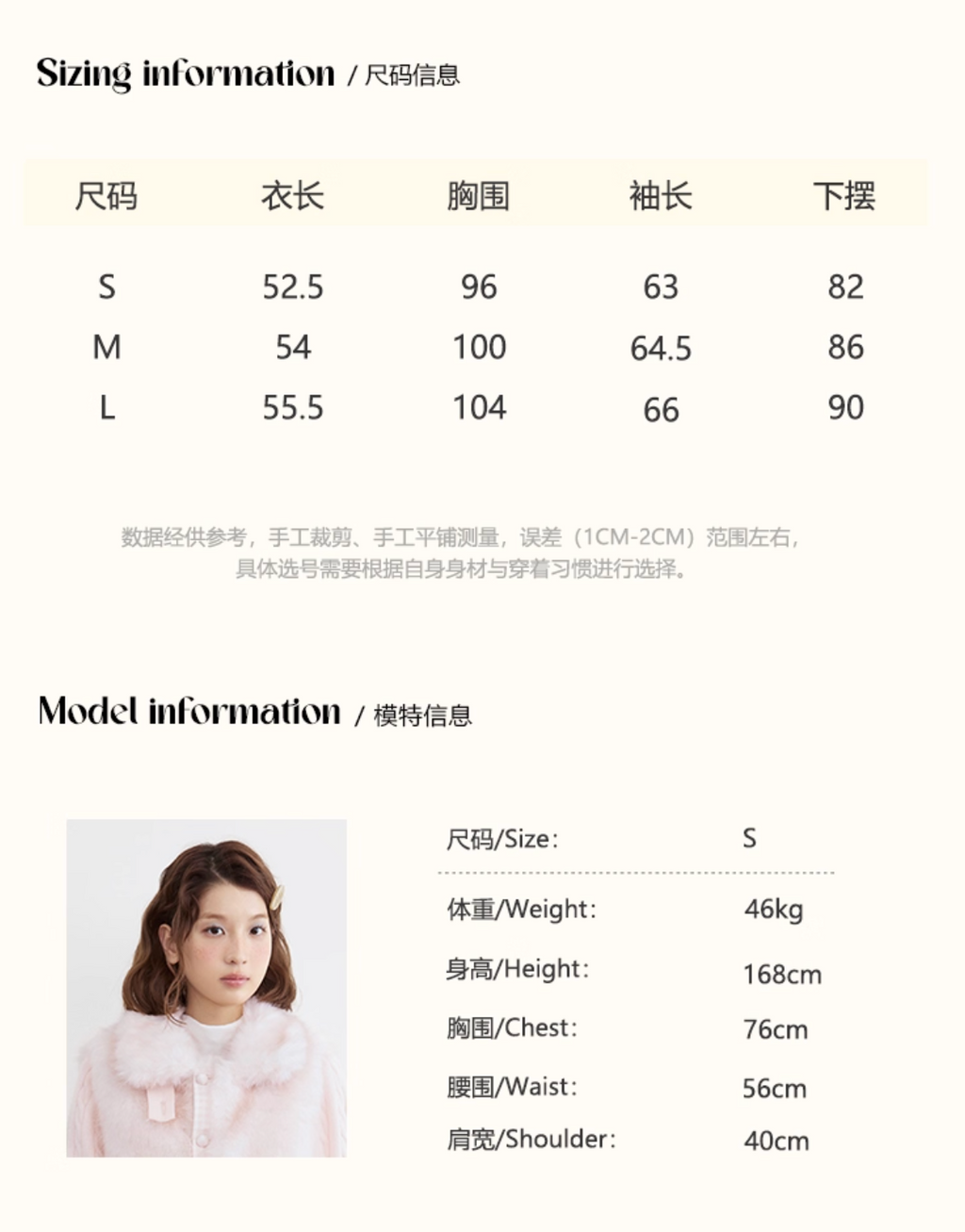 UMOUMO Korean style umoumo patchwork knitted faux mink cotton short coat slimming original design