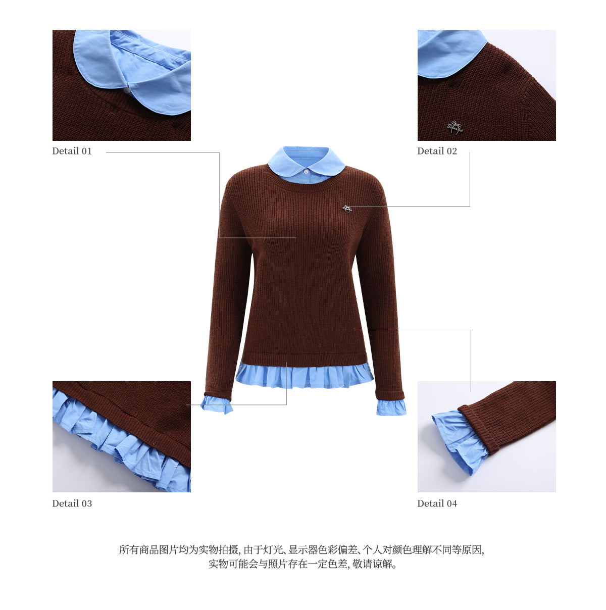 WEEKENDHUB ブラウン ツーピース セーター 秋冬スタイル、韓国風ワークシャツ モデル 2025 レディース