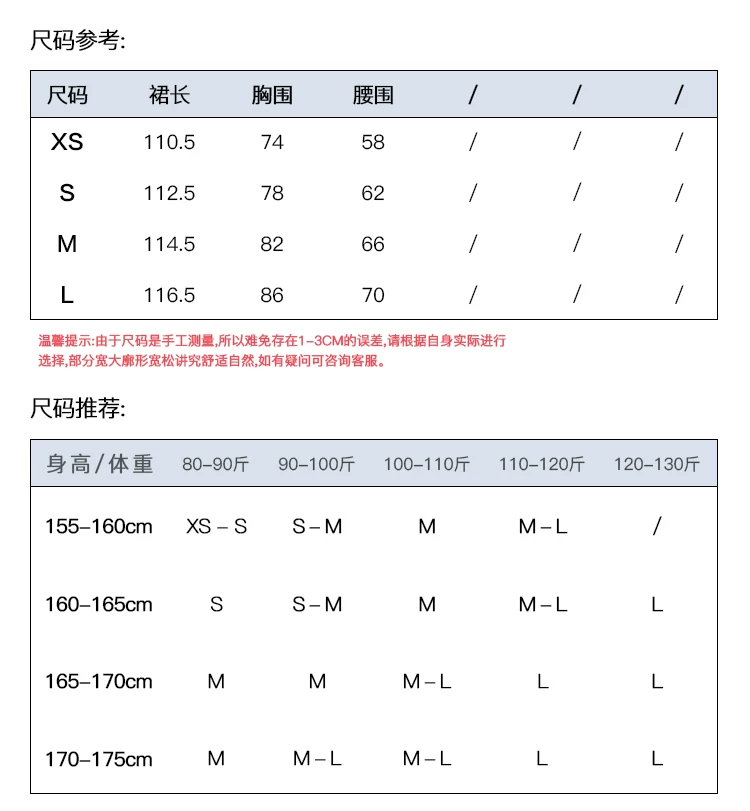 LaluneDuCiel Romantic loose-fitting Afro dress with cherry blossom pattern - Modal summer vacation dress