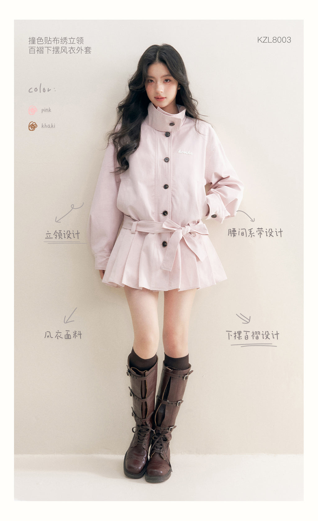 KROCHE 25aw Geek Chic cotton trench coat with stand collar and appliqué embroidery