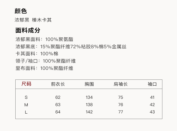 OAKMOO "One Night Osmanthus Tree" Women's Soft Fleece Short Leather Jacket Thick Lapel Winter