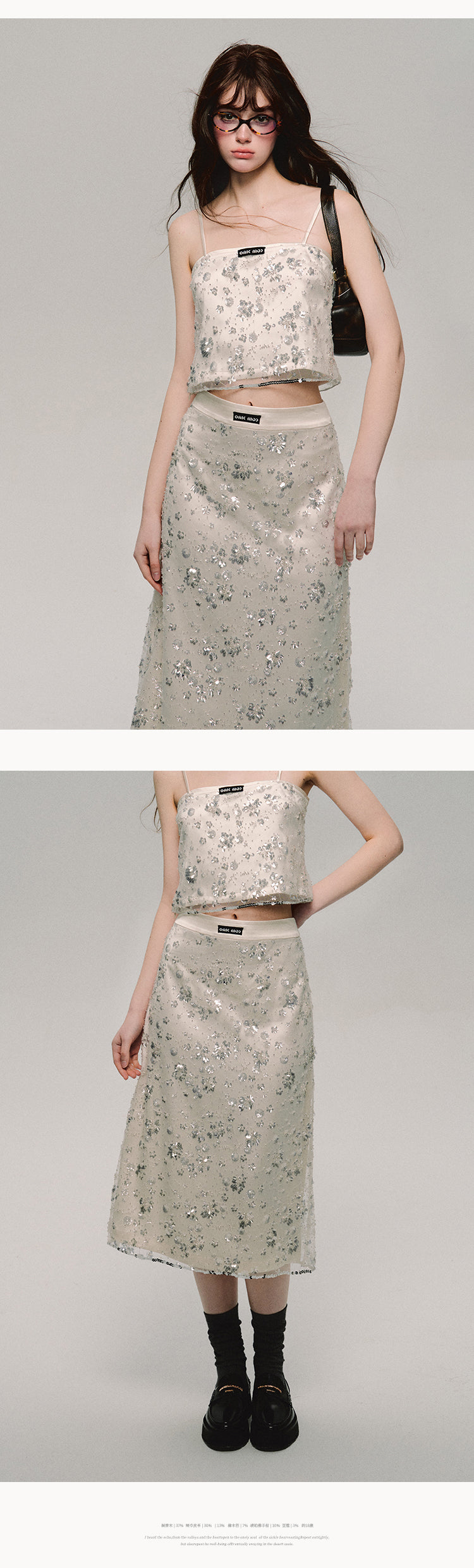 Oakmoo "Under the oak tree" linen sequin studded tank top and skirt set