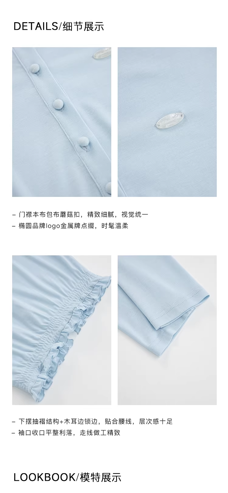 LaluneDuCiel Women's Versatile Stretch Long-Sleeve Cardigan, made of soft Lyocell fabric, with a bright cloud pattern.