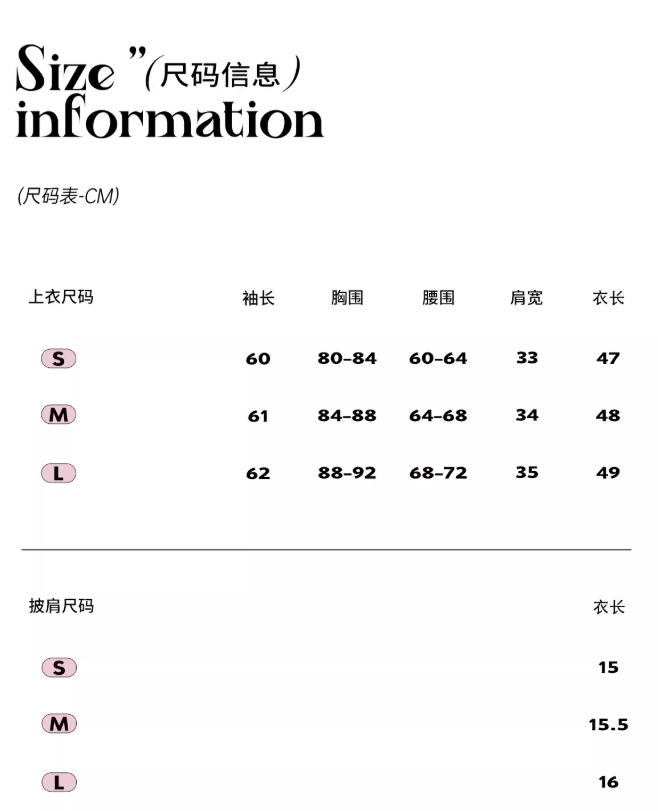 SHAOYEYAN Soft French-style lace mesh long-sleeved T-shirt "Whispers of Melting Snow" by AOMALM for women, winter coat.