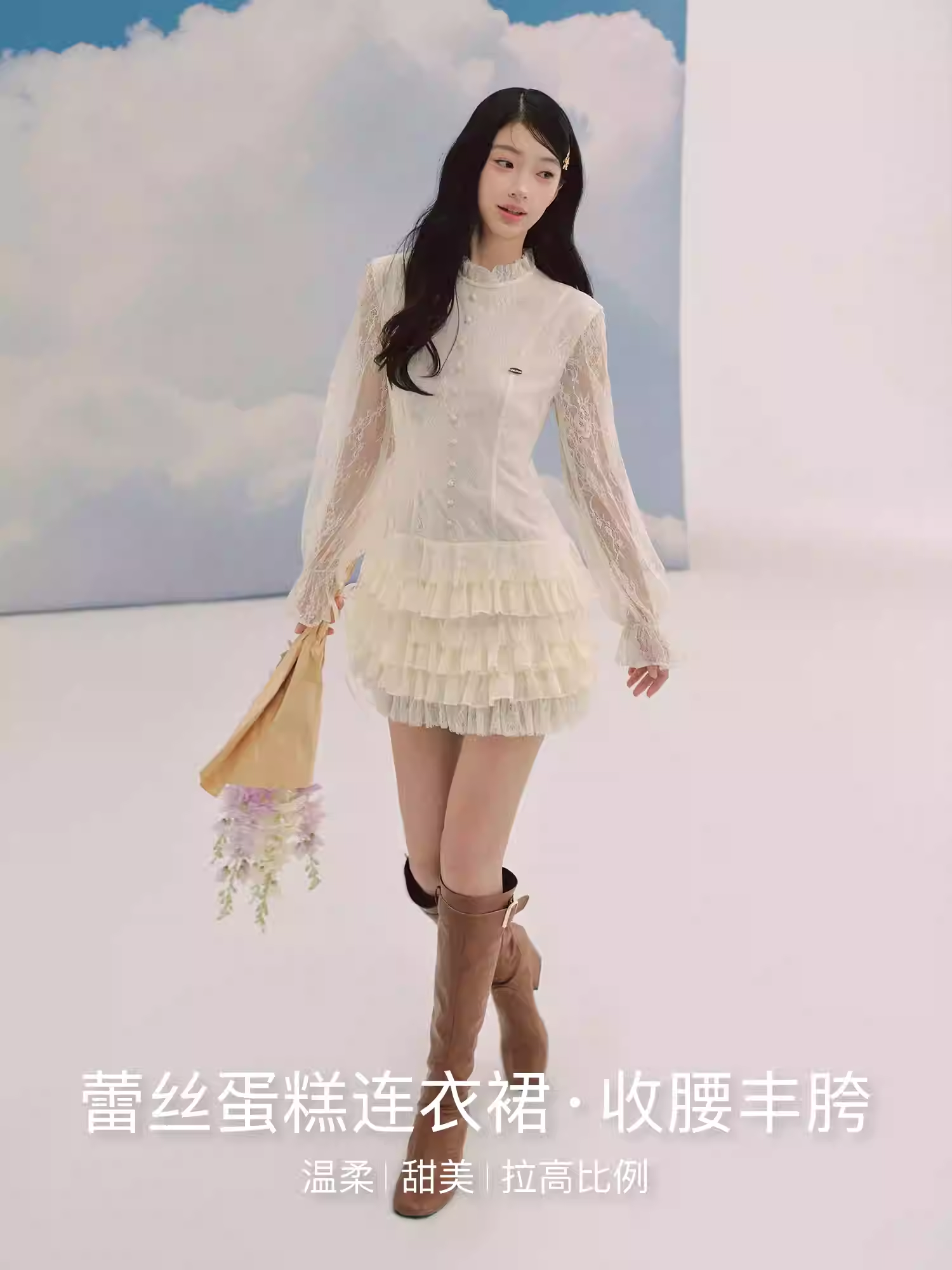 LALUNEDUCIEL Rose base, pure chiffon lace, gentle, sweet, suitable for women, spring