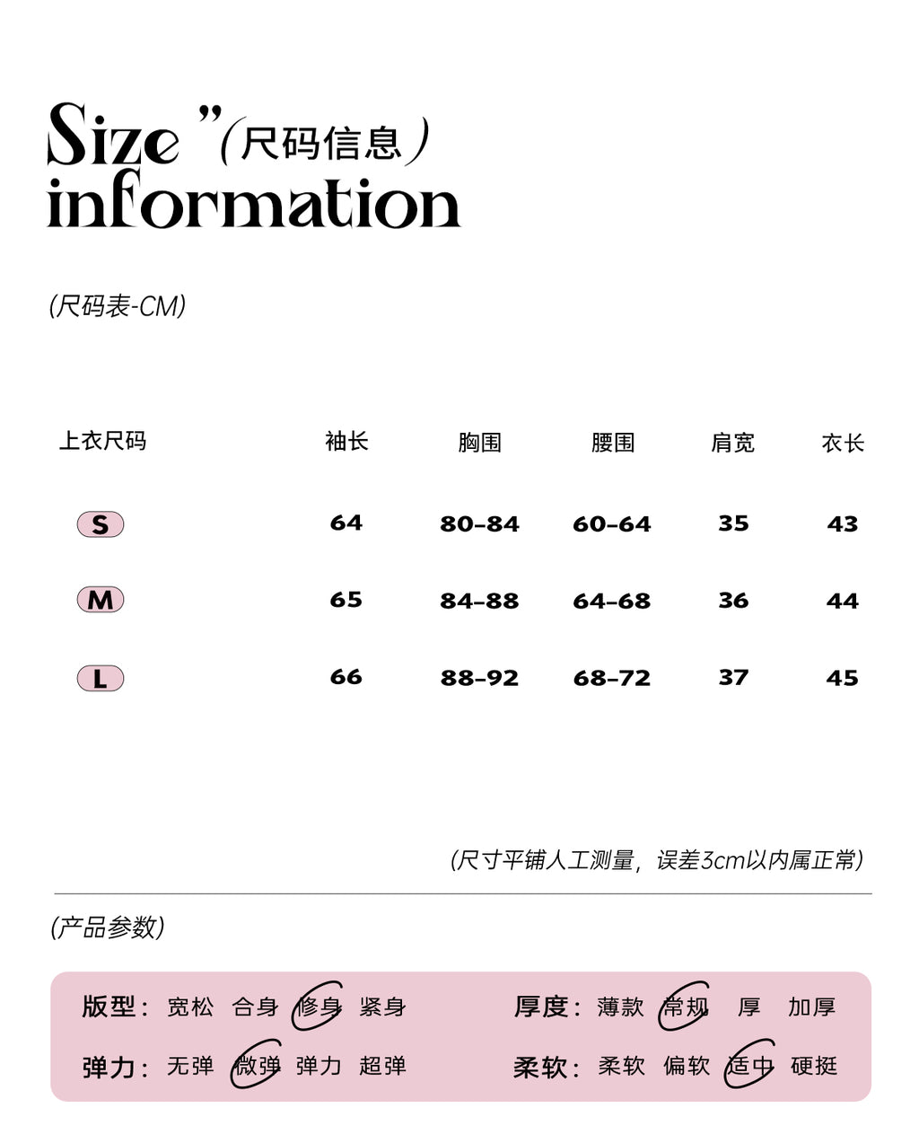 SHAOYEYAN Aomalm Women's "High IQ Female Protagonist" Imitation American Style Three-piece Knitted Pullover Autumn Slim Fit Top