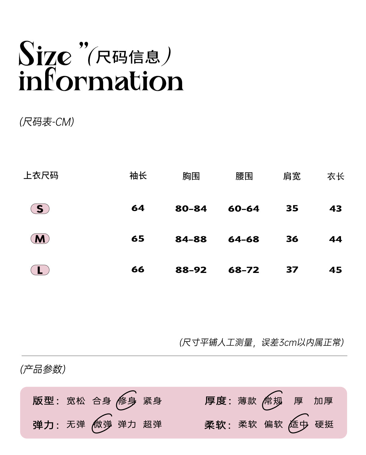 SHAOYEYAN Aomalm Women's "High IQ Female Protagonist" Imitation American Style Three-piece Knitted Pullover Autumn Slim Fit Top