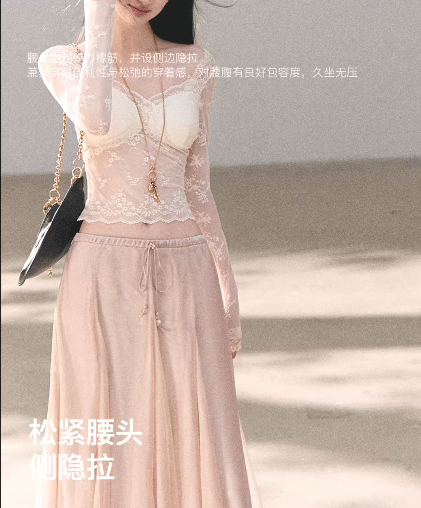 OAKMOO A-line skirt made of organza fabric with a soft drape, pure and charming look.