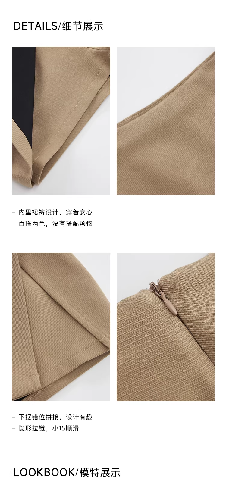 LaluneDuCiel Women's elegant, figure-hugging, light beige dress/pants with a side slit.