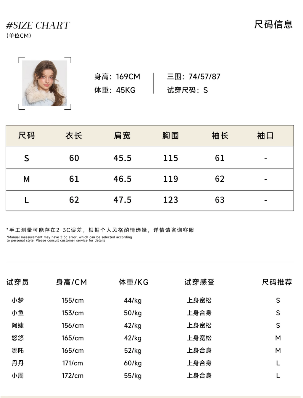 QDQD White minimalist short down jacket with wool blend sleeves