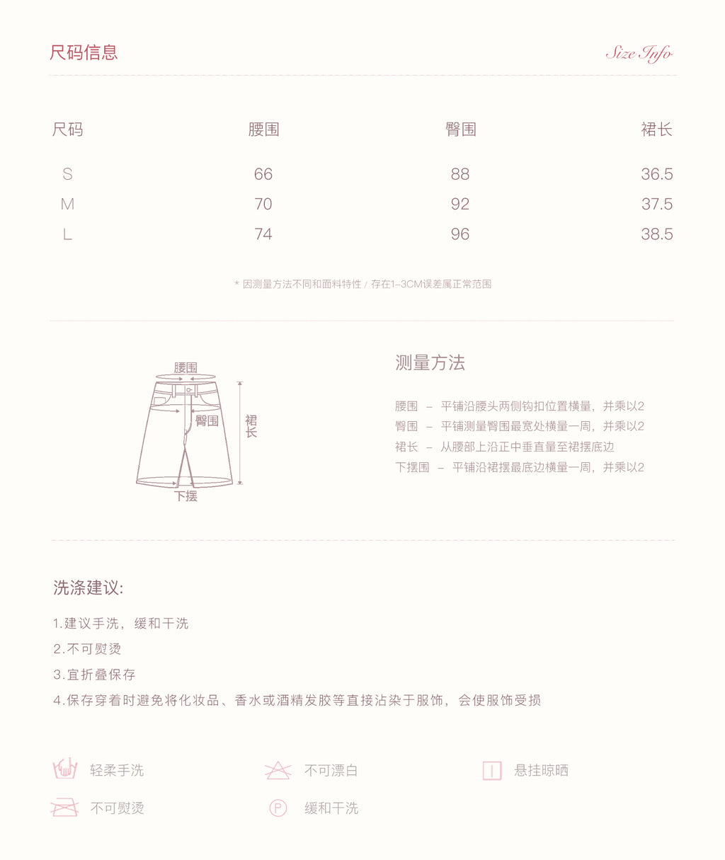 KROCHE Retro Butter Cookie Plaid A-line Wool Short Skirt 25aw