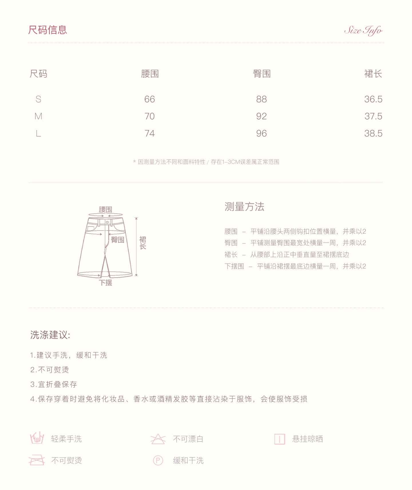 KROCHE Retro Butter Cookie Plaid A-line Wool Short Skirt 25aw