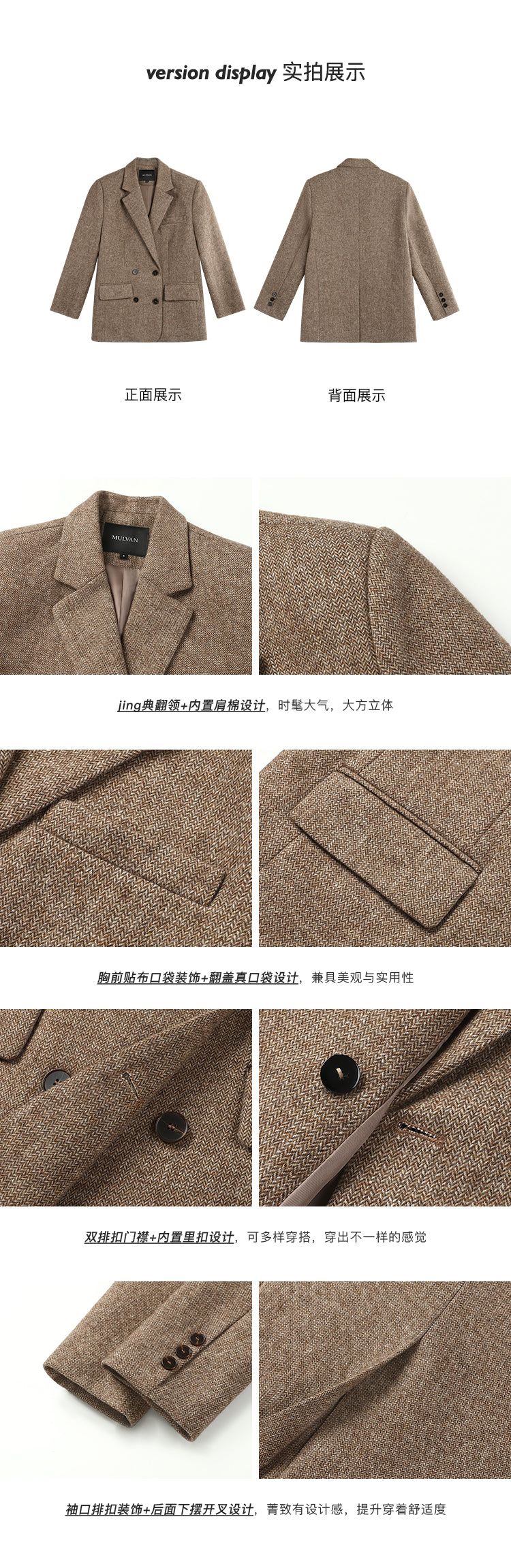 Mulvan classic brown wool tweed vest for women autumn and winter high quality loose fit herringbone pattern