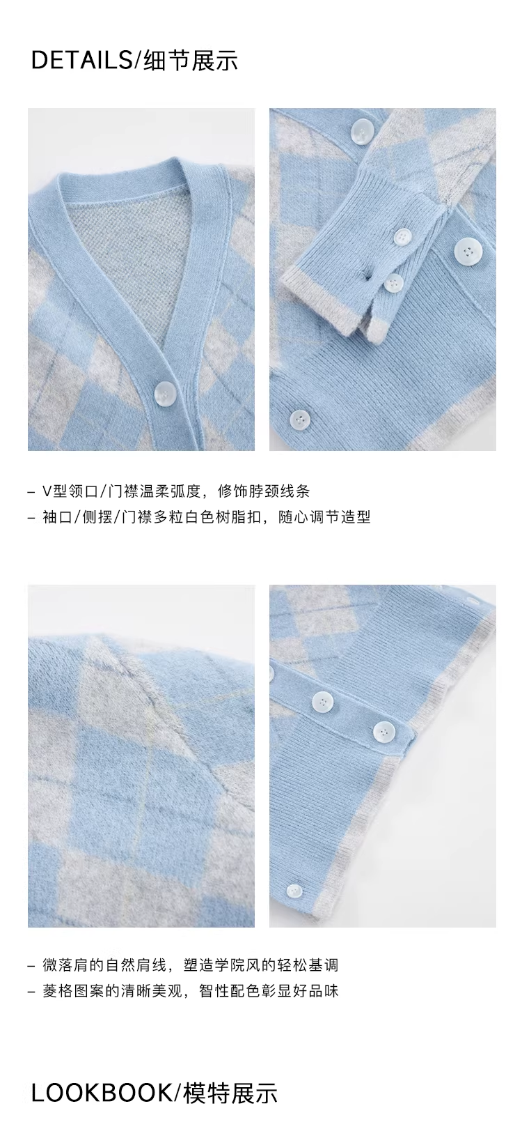 LaluneDuCiel Women's loose V-neck diamond-patterned wool cardigan, casual style from Academy of Advanced Intelligence.
