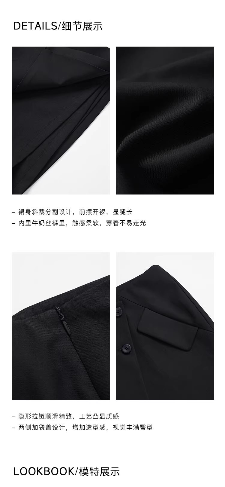 LaLuneDuCiel Short tulip skirt/skirt, slit, high quality, fashionable, versatile, flattering, office style for spring women.