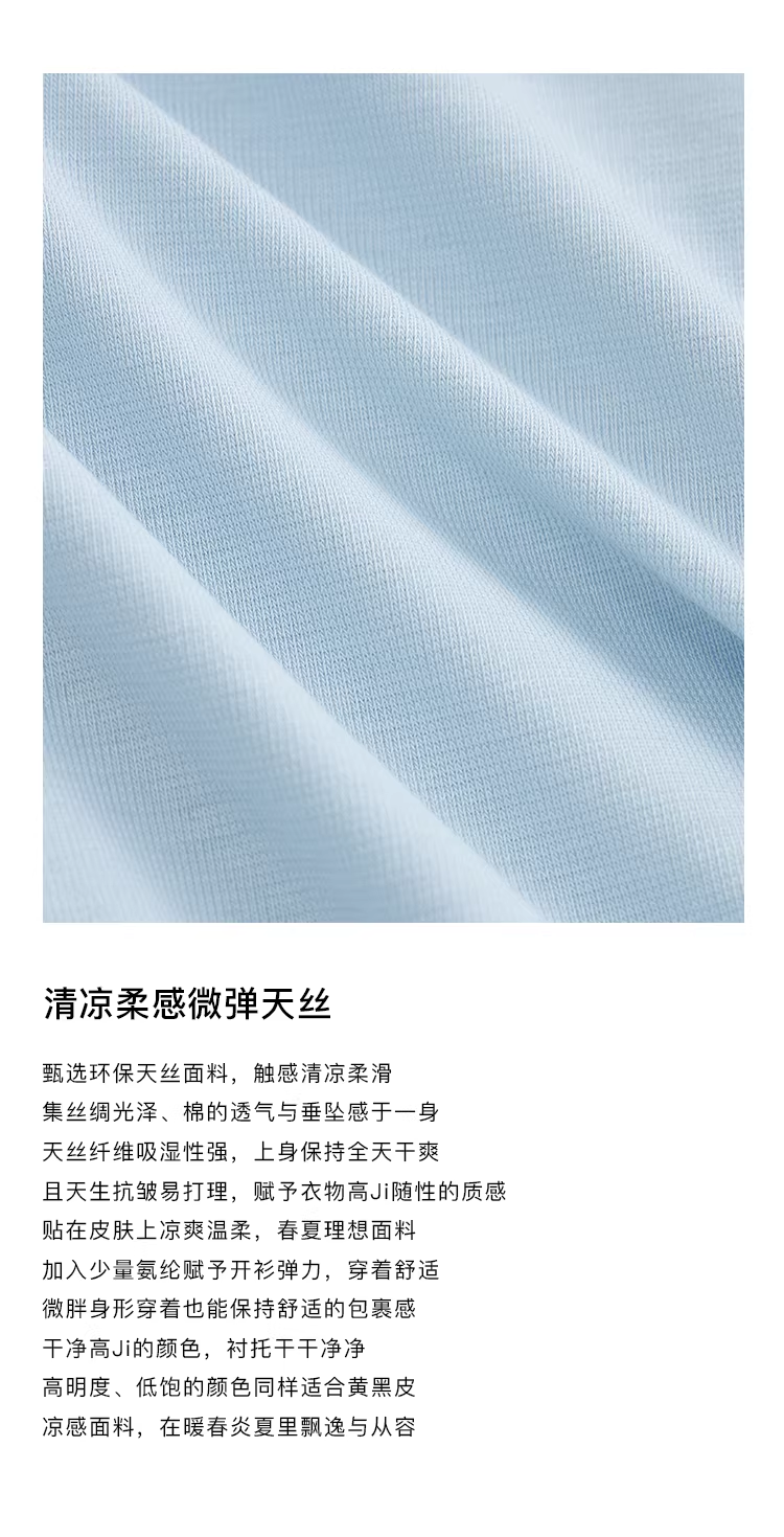 LaluneDuCiel Women's Versatile Stretch Long-Sleeve Cardigan, made of soft Lyocell fabric, with a bright cloud pattern.