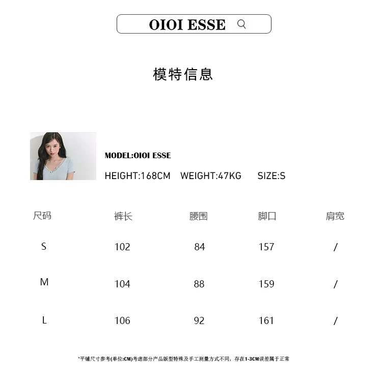 OIOI ESSE 100% cotton high-waisted trousers for women, loose and comfortable style, suitable for summer wear.