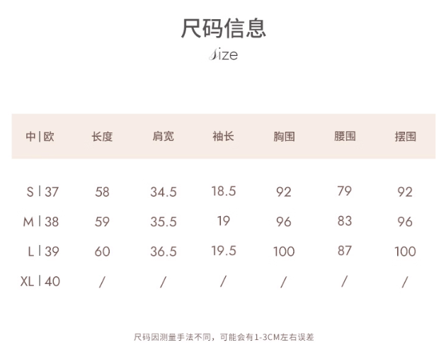 EGGKA Women's Summer V-Neck Puff Sleeve Wood Fabric Short Sleeve Shirt, Waist Design, Slim Fit