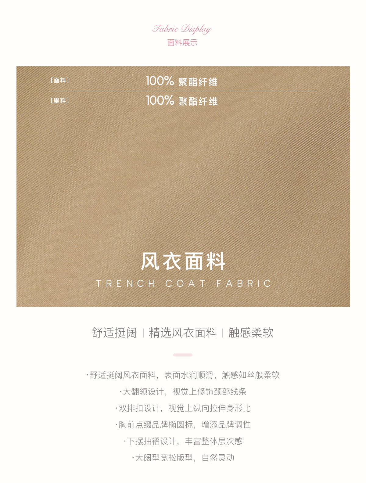 KROCHE Loose-fitting short trench coat, large lapels, double-breasted, loose-fitting, comfortable