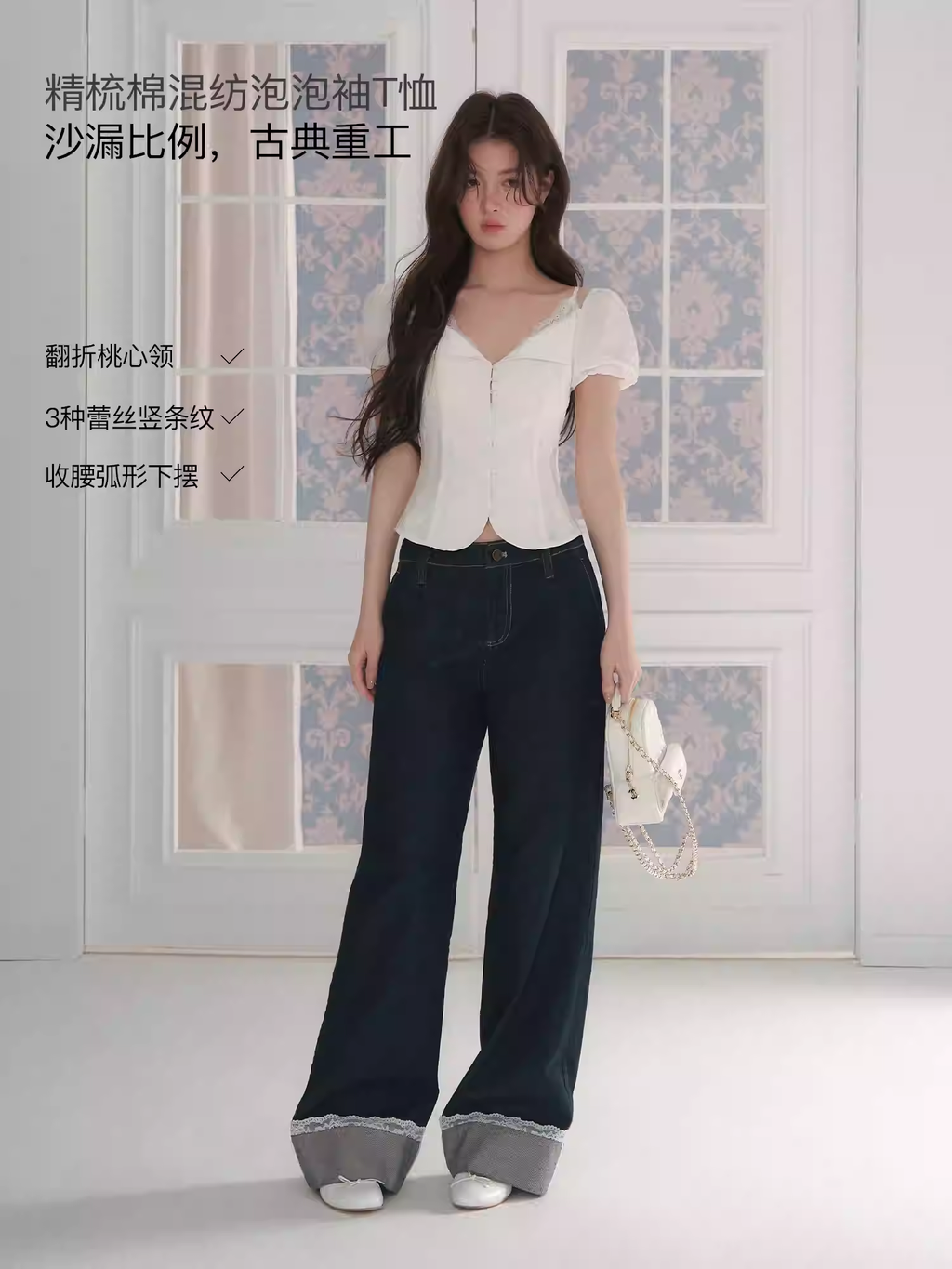 LaluneDuCiel V-neck, waist-hugging, puffy sleeves, thick lace top, worn by the main actress of a Taiwanese idol drama, sold 41 units.