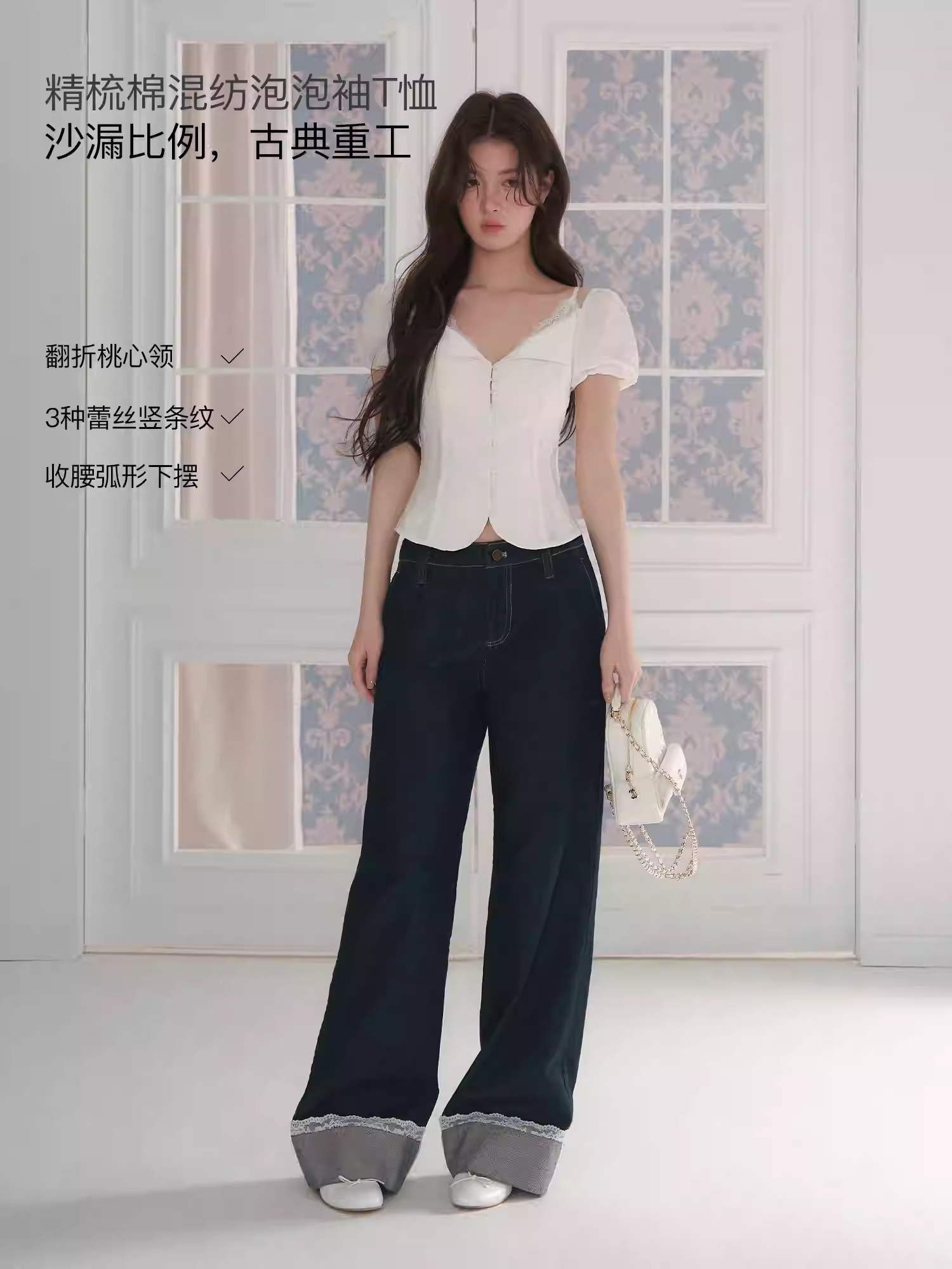 LaluneDuCiel V-neck, waist-hugging, puffy sleeves, thick lace top, worn by the main actress of a Taiwanese idol drama, sold 41 units.