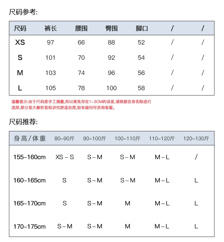 LaluneDuCiel The balance between sweet and cool, soft and skin-friendly material, mid-waist jeans style