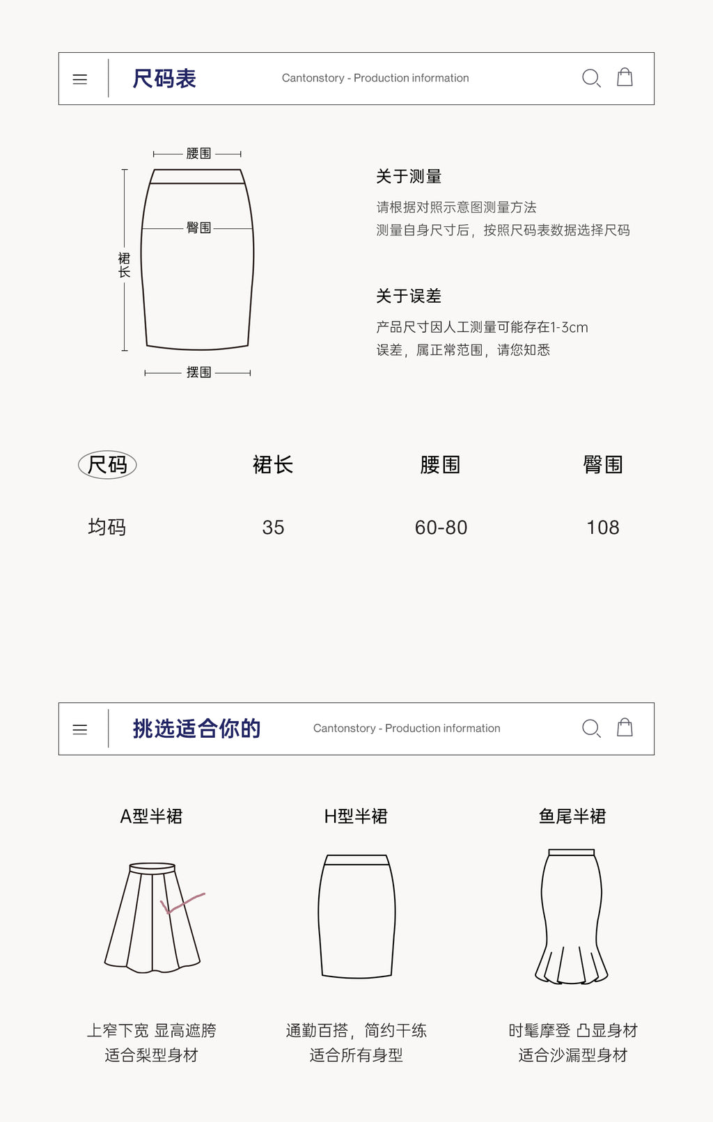 CANTONSTORY New winter style sweet apricot high-waisted midi dress for women, tight-fitting A-line dress, short skirt