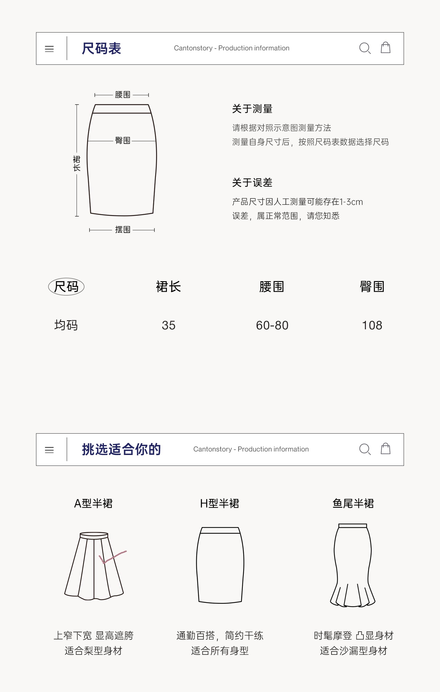 CANTONSTORY New winter style sweet apricot high-waisted midi dress for women, tight-fitting A-line dress, short skirt