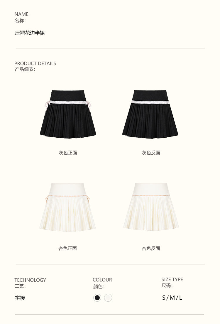 UMOUMO ハイウエストのマッシュルームプリーツミディスカート、レースとリボンのトリム、体型を美しく見せるAラインプリーツスカート