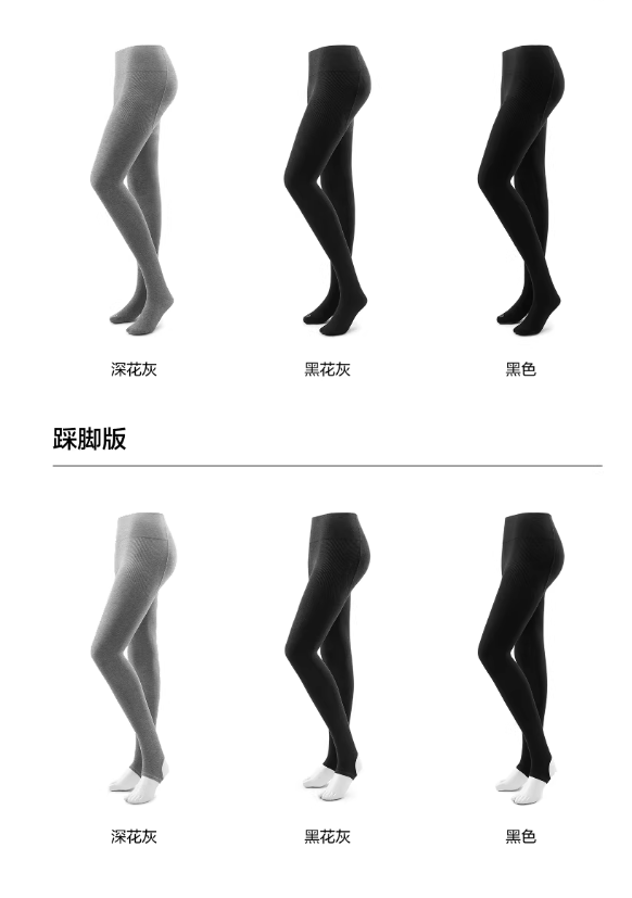 BANANAIN Women's thermal tights 3 series, black, thick, warm, with foot part, gray, new style for winter