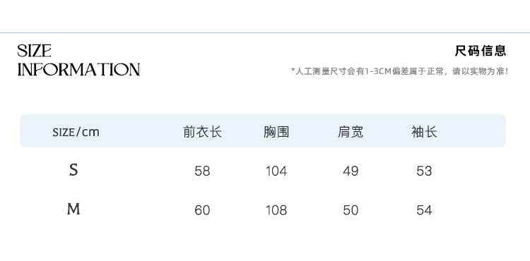CANSTORE 缶詰専門店「桜猫のささやき」暖かふわふわ秋冬カーディガン