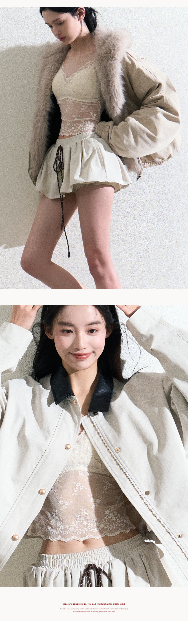 OAKMOO "Clouds and Sunshine" - A pure, sexy, tight-fitting and flattering lace inner bra, versatile, indispensable in every season.