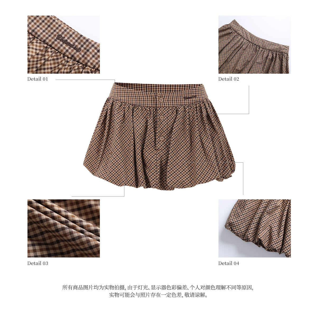 WEEKENDHUB チューリップブラウンチェックスカート、2025年新作デザイン、秋の女性のための美しいAラインスカート