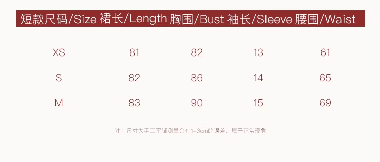 OAKMOO / "When You Love" 100% cotton French-style dress, fitted waist, embroidered pattern.