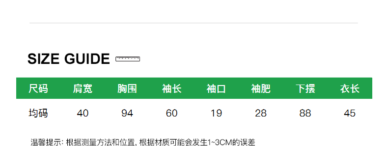 CHUU VネックセーターChuuホットガール女性冬2025新着ファッショナブルなショートカーディガンセーターで年齢を減らす