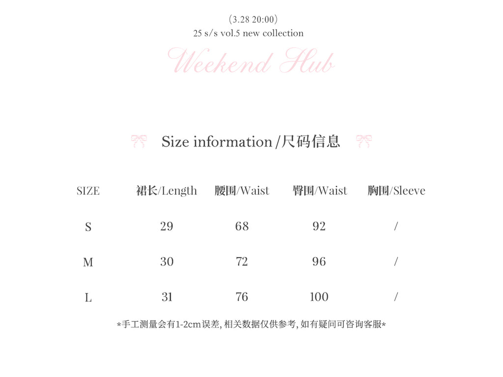 WEEKENDHUB チューリップブラウンチェックスカート、2025年新作デザイン、秋の女性のための美しいAラインスカート