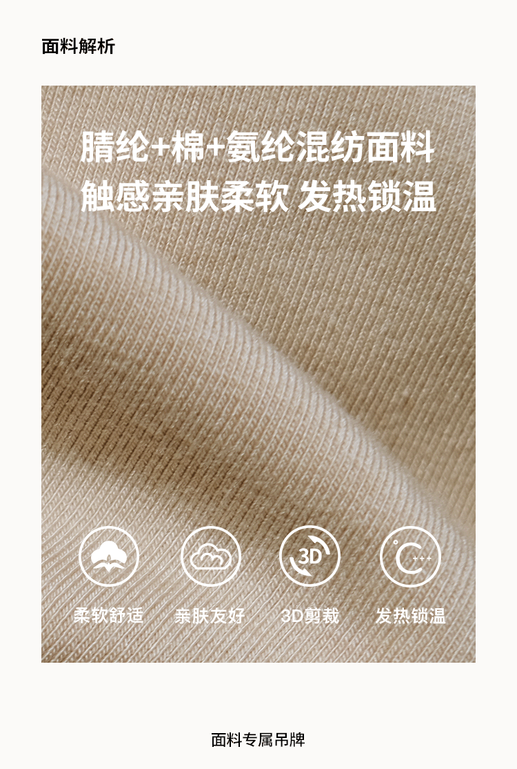 OAKMOO Women's "Ancient Shrine" patterned round neck long sleeve knit sweater with inside waist button closure