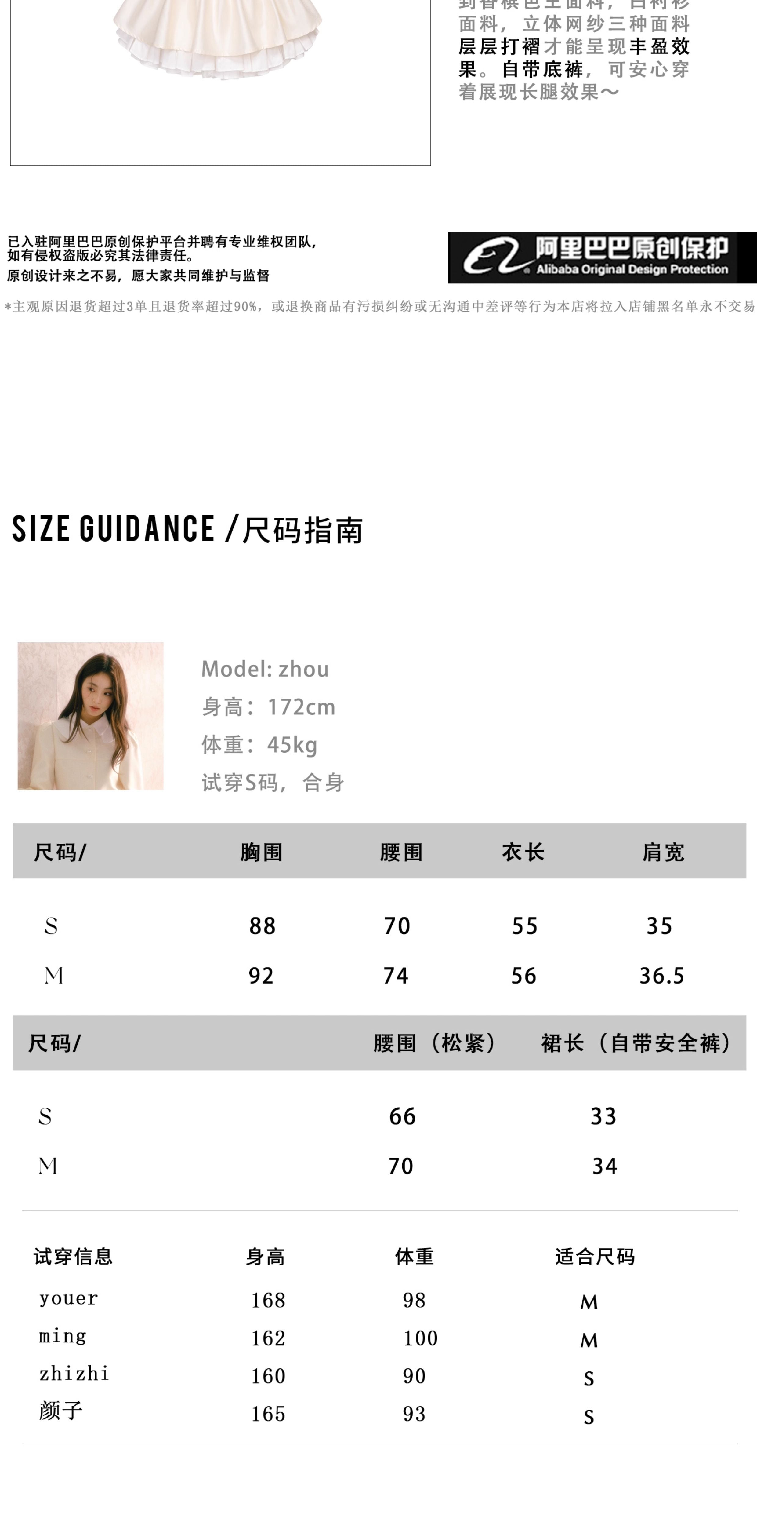 RECIT Chanel-inspired champagne satin two-piece set for fall/winter, featuring a Peter Pan collar jacket and layered puffy skirt.