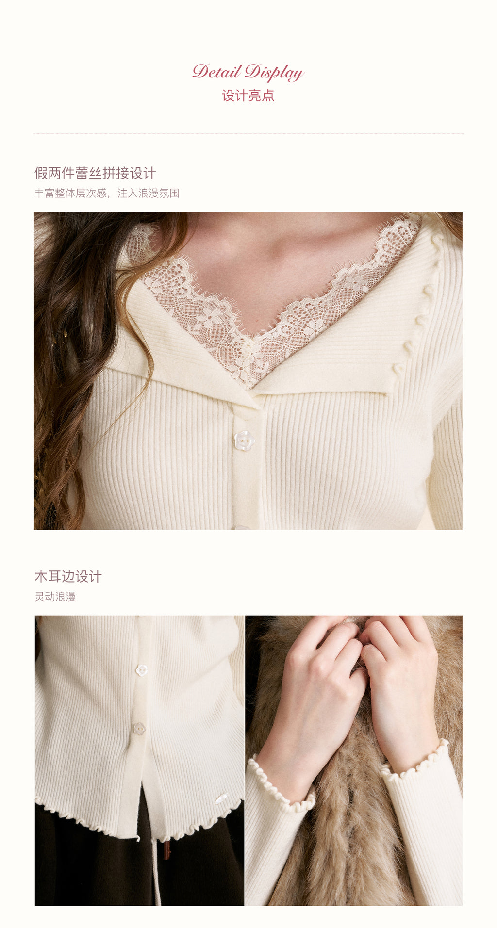 KROCHE Romantic faux lace embroidered two-piece cardigan