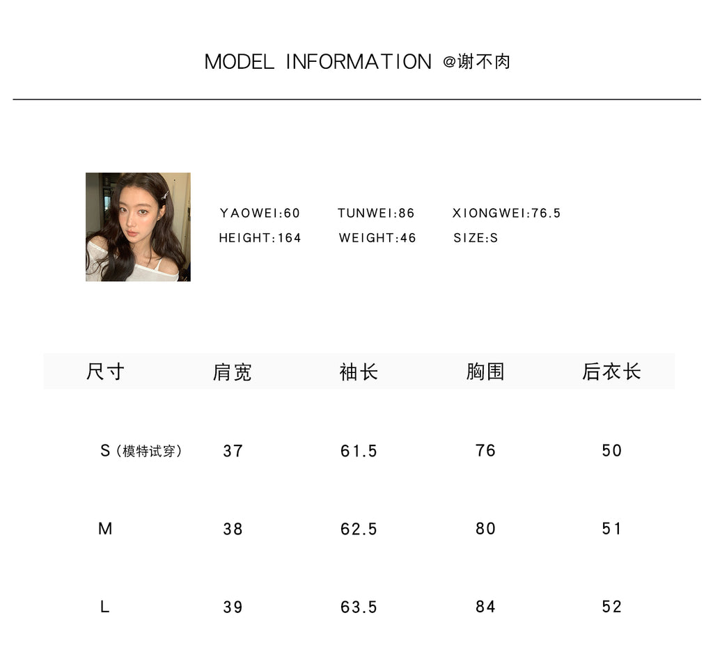Women's Fall Design Two-Piece Tight Long Sleeve T-Shirt, Slim Waist and Easy to Match Therous