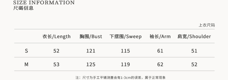 OAKMOO Eco-Friendly Striped Corduroy Coat "Tea and Orange Blossom" - Autumn/Winter Short Coat with Fashion Design (Sale)