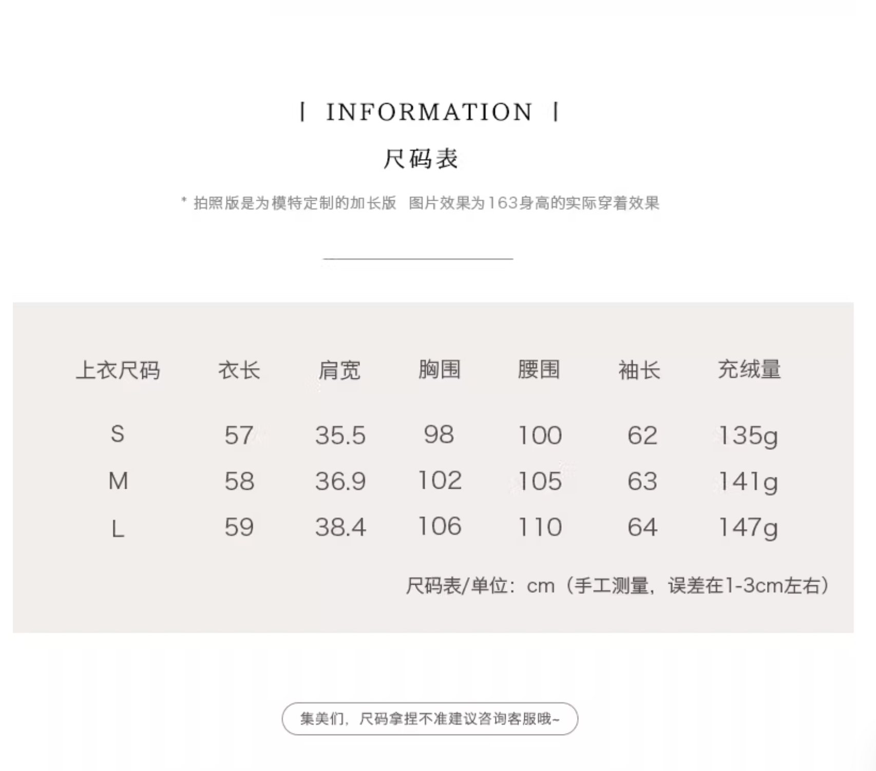 ISISLOVE Super cute pink down jacket [95% white duck down] short stand collar, A-line shape, suitable for women in winter.