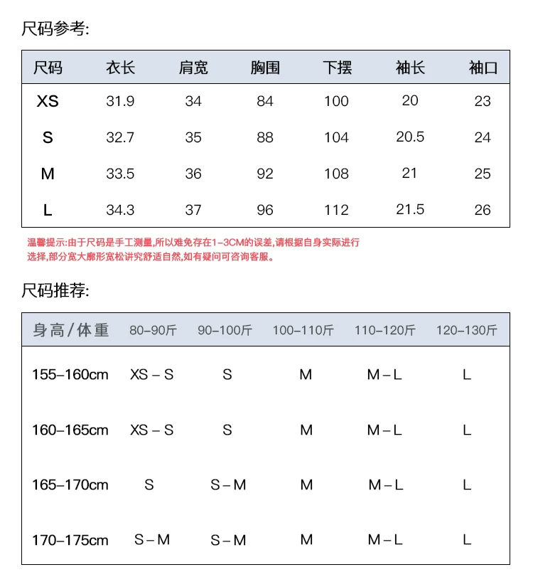 LaluneDuCiel Dynamic and stylish Peter Pan collar lace-up short/shirt for women