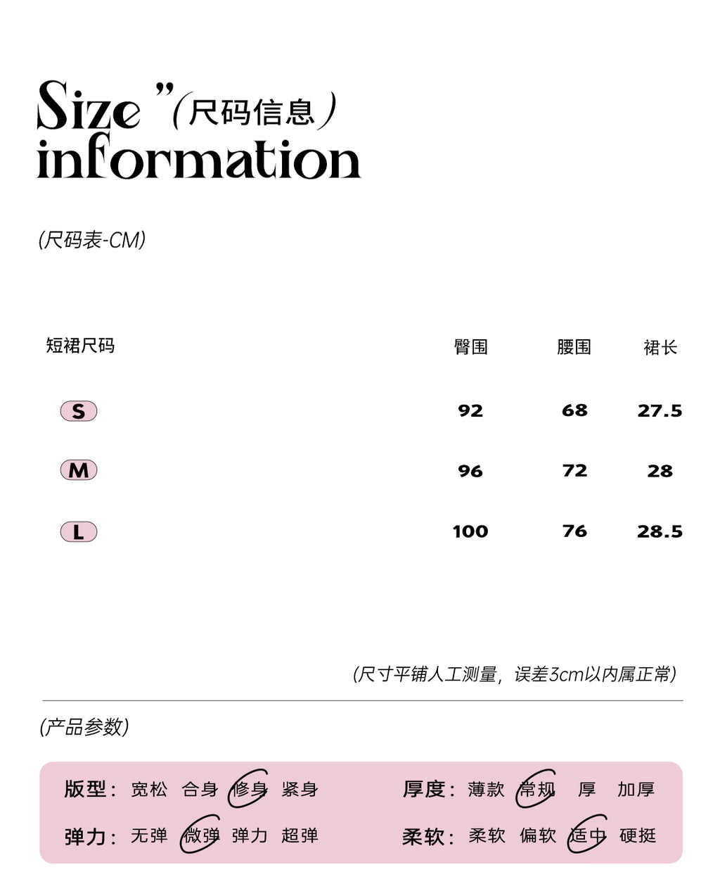Shaoyeyan style miu series french style autumn high waist slimming a-line waltz short skirt women autumn high waist slimming
