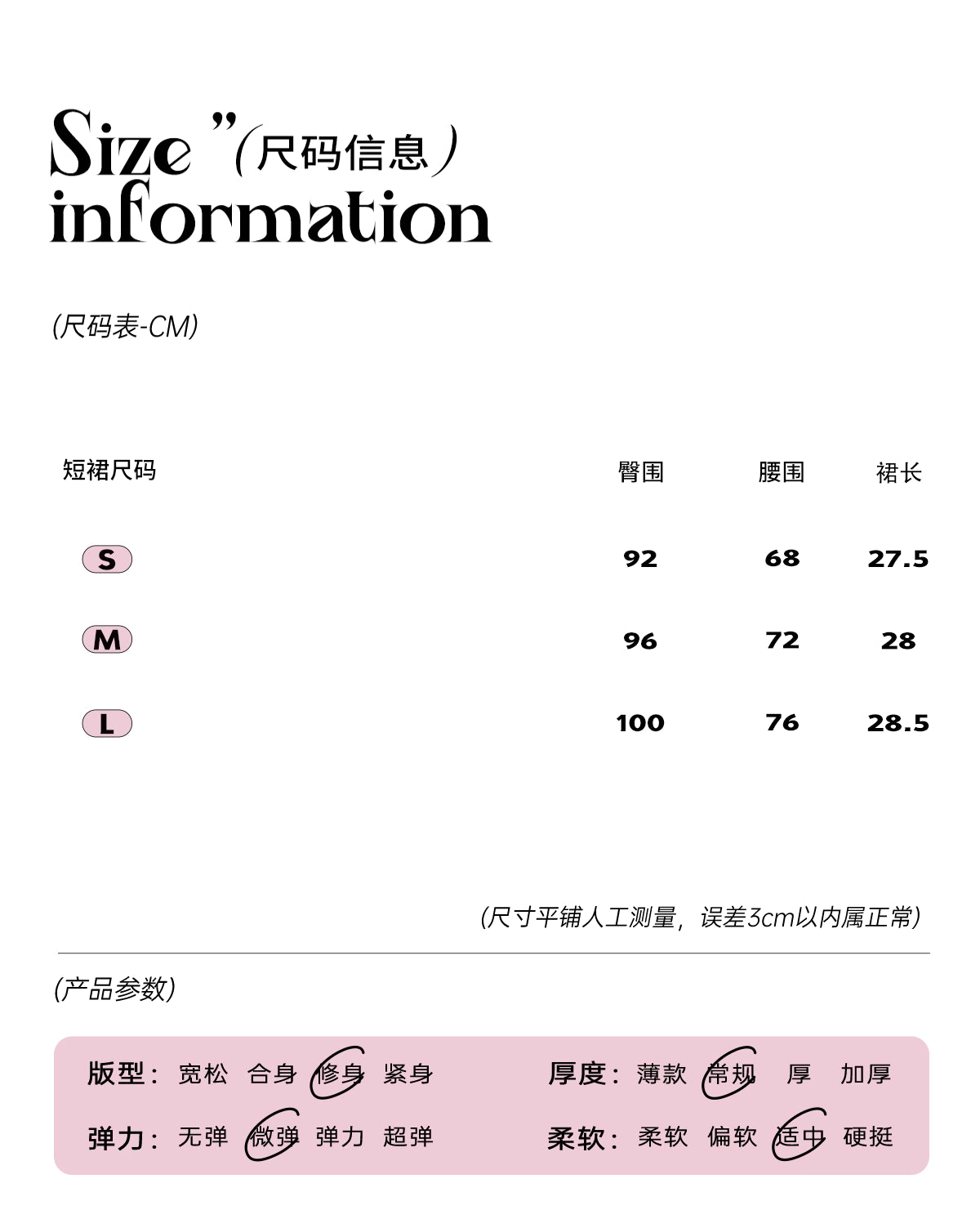 Shaoyeyan style miu series french style autumn high waist slimming a-line waltz short women's autumn high waist slimming a-line skirt