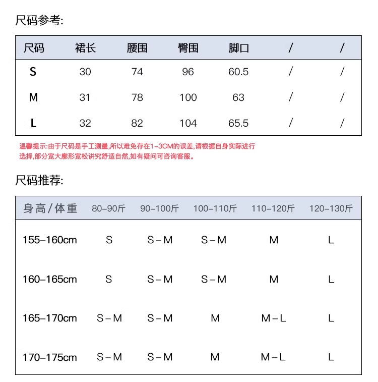 LaluneDuCiel Women's elegant, figure-hugging, light beige dress/pants with a side slit.