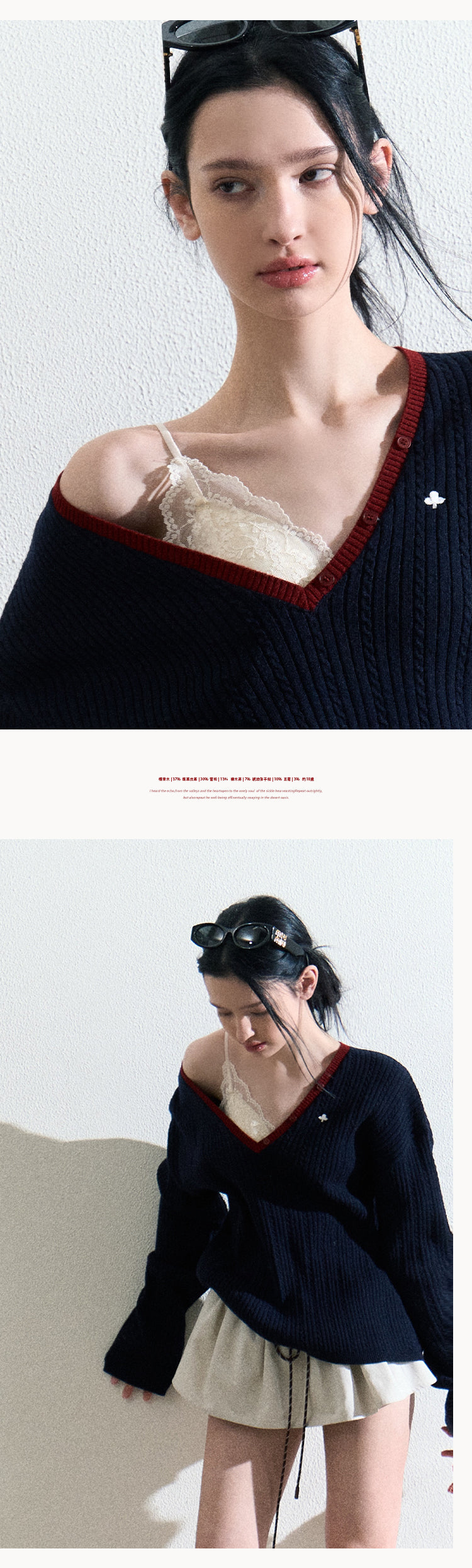 OAKMOO "The River Crossed Me" - Fashionable V-neck knit sweater, perfect for everyday wear and work.