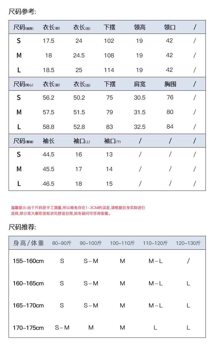 LaluneDuCiel Women's Spring Artist Style Loose High-Neck Coat