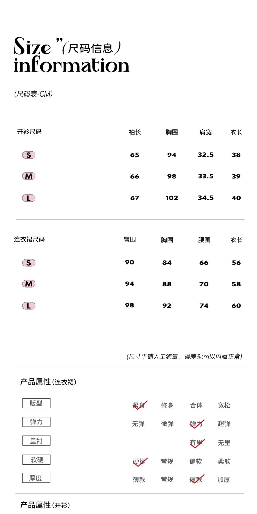 SHAOYEYAN Aomalm Women's "Begonia Blossoms Never Sleep" French Style Woolen Dress, Winter Short Skirt and Shawl.