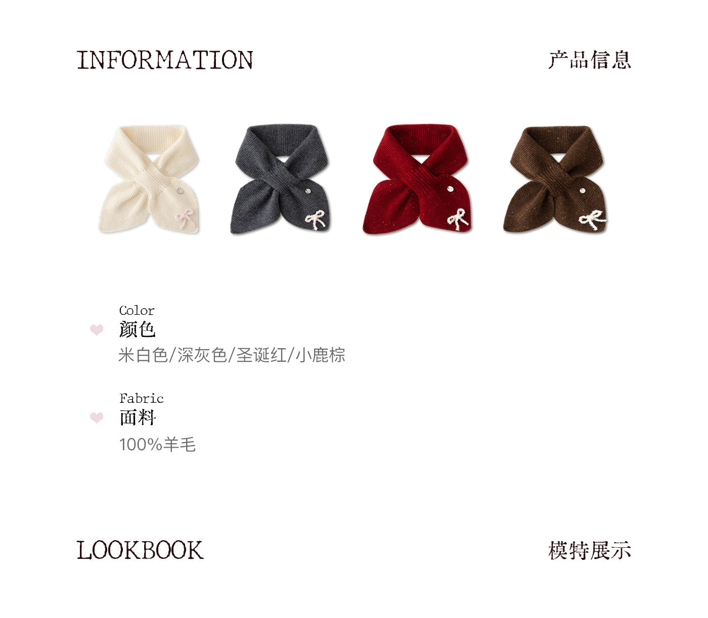 SUNSETPARK 100% Wool "Gift Series" Scarf/Neck Warmer by Sunset Park Winter Bow Girl